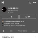 전즐 이미지