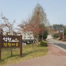 석현마을 건너편 이미지