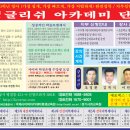 교회학교 부흥 프로젝트 원더폴 잉글리쉬 세미나 안내 이미지