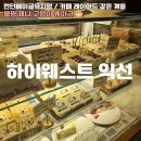 익선동 카페 하이웨스트 미니 케이크 제니케이크