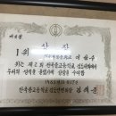 해운대검도관 이미지