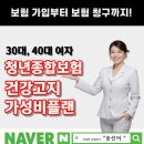 주신플랜
