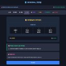 [HD]정보보안기사 필기 Part.1 네트워크보안 | [개인 프로젝트] 정보처리기사 필기 문제 사이트 (4/20수정)