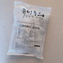 세이브참솔식품