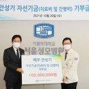 서울원병원 이미지