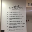 알라딘중고서점대학로 이미지