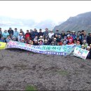 아 백두산 이미지