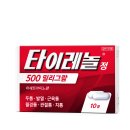 실비미용재료 | 피부 조직검사 비용 통증 후관리 후기 흉터 실밥제거 결과 실비 총정리 대학병원 피부과