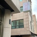 라바트리(LAVATREE) 이미지
