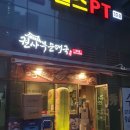 권사부순대국 송도점 이미지