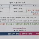 상주이용원