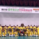 충일중학교 이미지