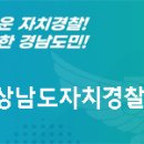 법수파출소 티스토리