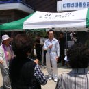 신평리 마을회관 네이버블로그