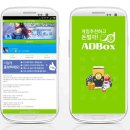 오애드 포모스