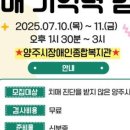 양주시 치매안심센터 | 불탑뉴스신문사 : 양주시 치매안심센터, 고령 장애인 위한 찾아가는 치매조기검진 실시