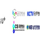 (사)한국유선방송협회 이미지