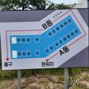 무인호텔 르쉬 이미지