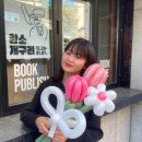 평범한 일상도 만화가 되는 태블릿 일상툰(인스타툰) | 영화인 공감툰 ‘황소개구리’ 이도휘 작가를 아시나요?