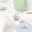 성곡의료재단 이미지