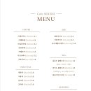 카페세린