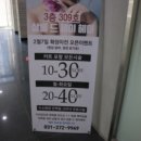 제이헤어?? 이미지