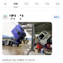 금강자동차공업사 이미지