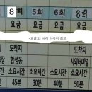 부곡시외버스터미널 이미지