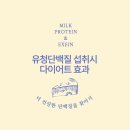 (주)리셋헬스케어 이미지