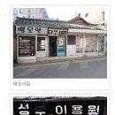 변함 없이 그 자리에… '서울 한복판 숨은 보물' 이미지