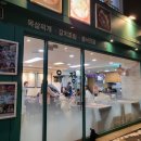 유정프라자 앞 이미지