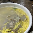 한가득바지락칼국수