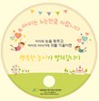 분당어린이카운슬링
