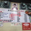 초연장어구이