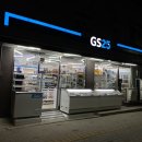 GS25 서둔햇살점 이미지
