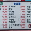 내고향포차 - 동두천시 | 내고향포차