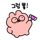 귀한족발 영등포점 이미지