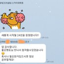 큐링크정보통신