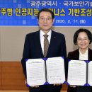 한국전자통신연구원(국가보안기술연구소) 이미지