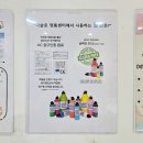 북적북적 미술놀이 | [체험수업] 비인지능력을 향상시켜주는 미술로생각하기 수원영통센터 / 놀이미술