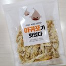 부광상회 이미지