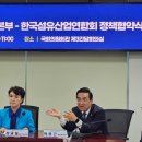 중앙산업 뉴스1