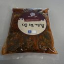 입맛없을때 간편반찬 양념깻잎 연수식품 깻잎김치