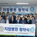 첨단메디케어의원 이미지