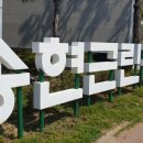 송현약품 이미지