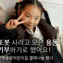 중앙어린이집 이미지