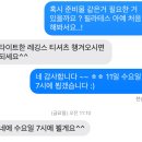 956 | 역 필라테스] 그리고필라테스 망우점: 필린이 인생 첫필테 시작하다..! / 1:1수업 상세후기/ 24.12.11(수)