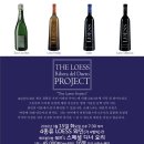 와인블라썸