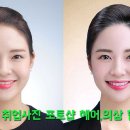 춘천인생사진관