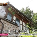 옛날소머리국밥 이미지